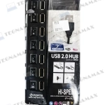 Hub USB 7 Puertos para equipos compatibles en Tegnamax
